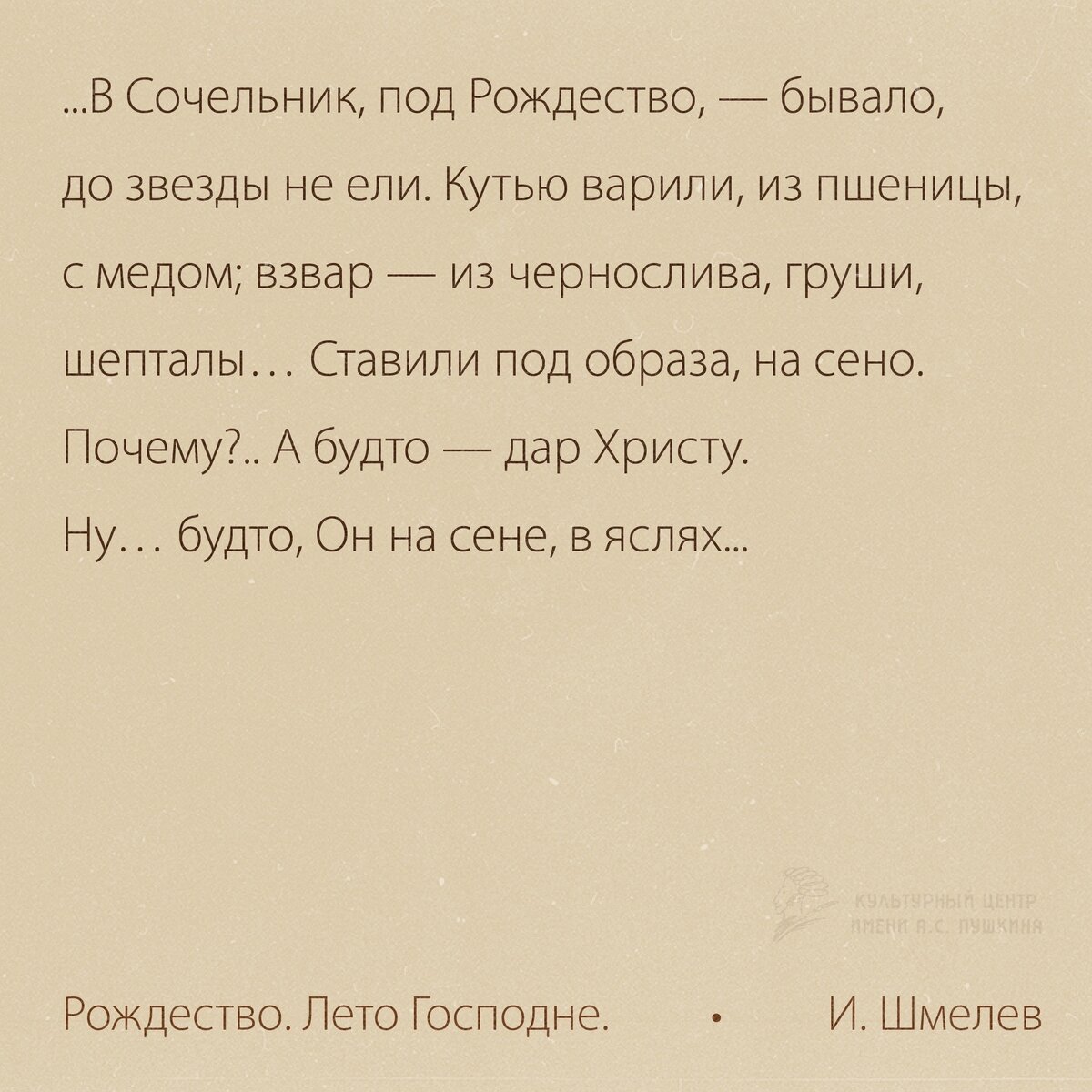 Он много писал о духовности человека… | Центр Пушкина | Дзен