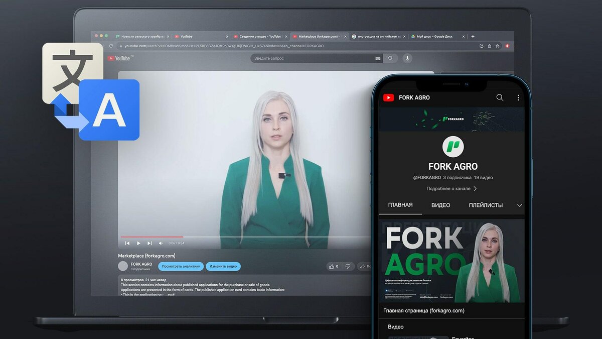 Forkagro запустил сервис видео подсказок "Victory"
