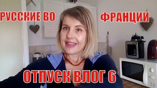 Франция порно кино: 169 русских порно видео