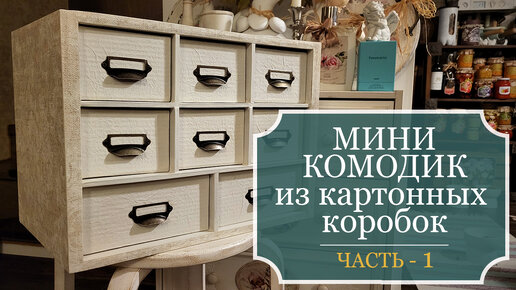 🏡30 идей для дачи: своими руками переделка из старых вещей. Дачные поделки из старых вещей