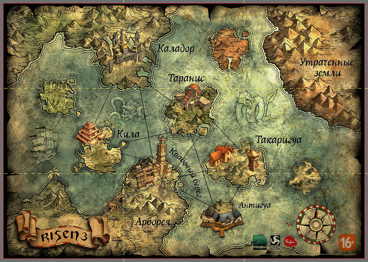 карта из коллекционного издания