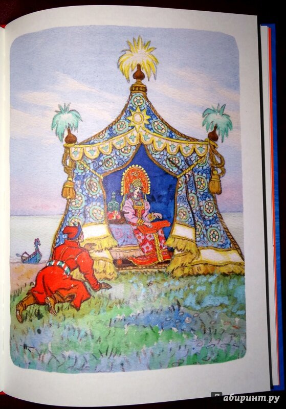 Картинка из интернета