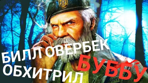 ИГРАЮ БЕЗ ПЕРКОВ И АДДОНОВ НА ДЕДКЕ Dead By Daylight Mobile