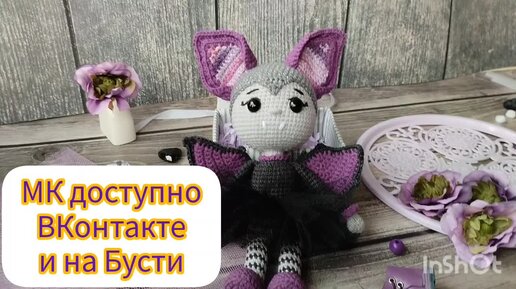 Вязаные игрушки амигуруми | схемы | описание