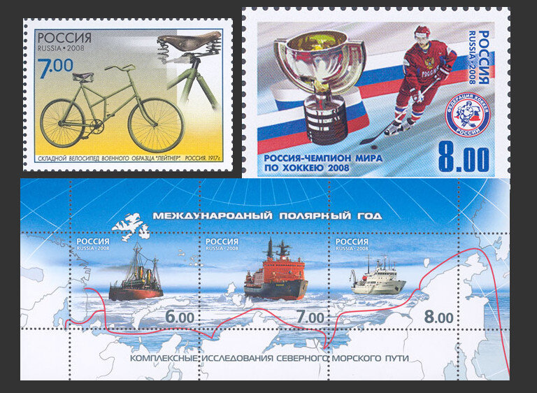 Марки 2008 года с крупными тиражами