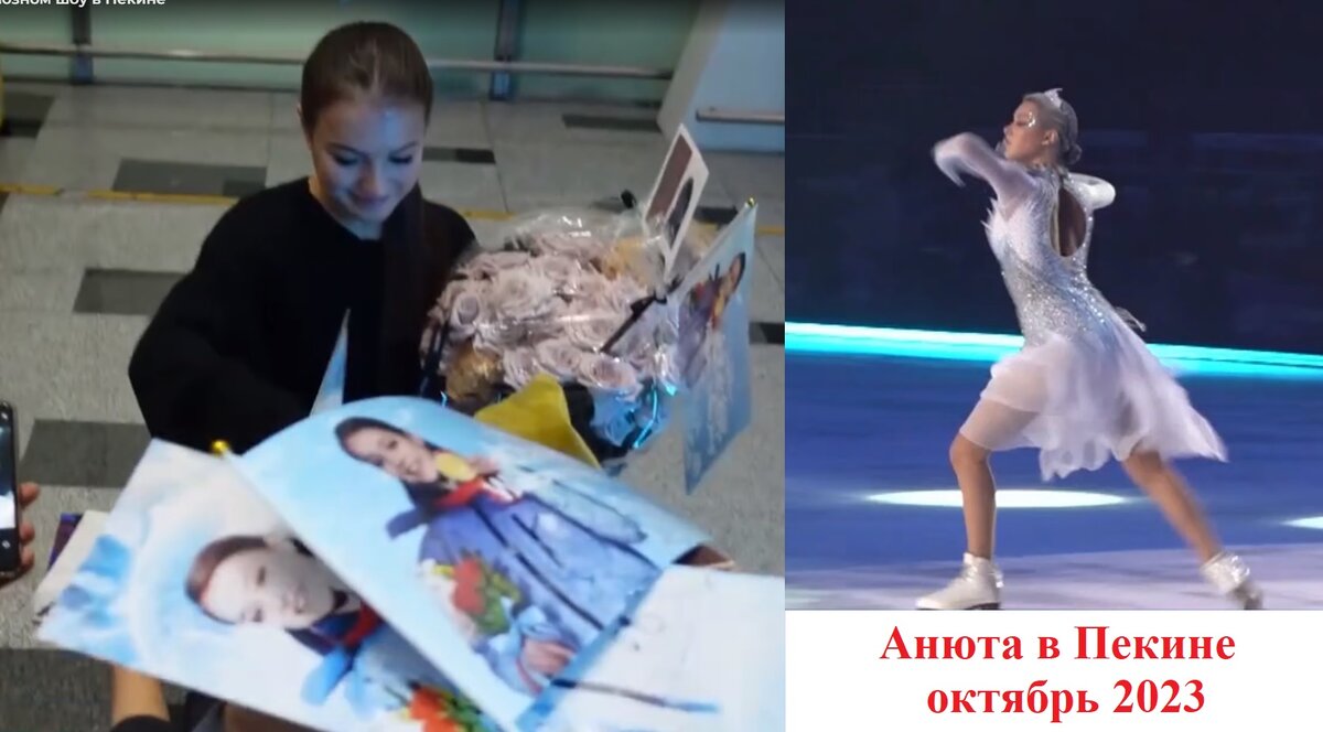 Кадры из репортажа Первого канала. Анна Щербакова