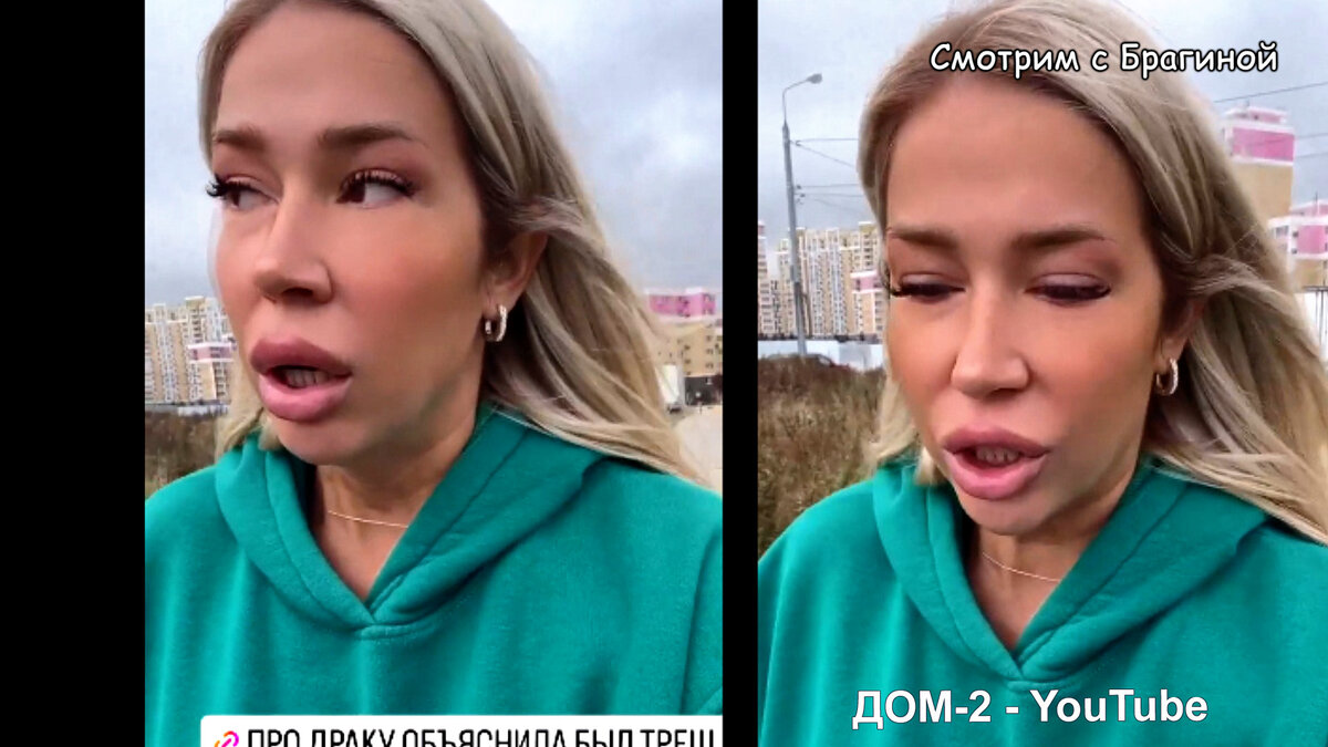 Фото: соцсети