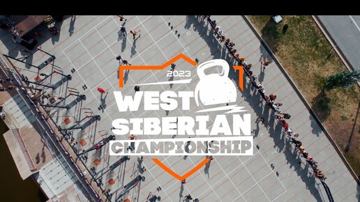 Итоговый фильм с соревнований West Siberian championship 2023