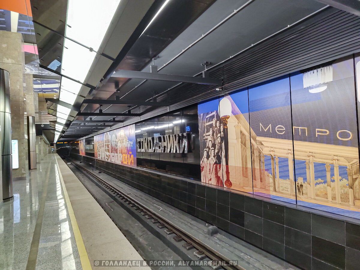 Вид с платформы. Фото: из личного архива