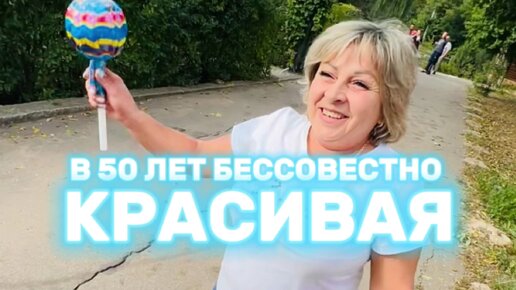 Открытка с днем рождения женщине 50 лет