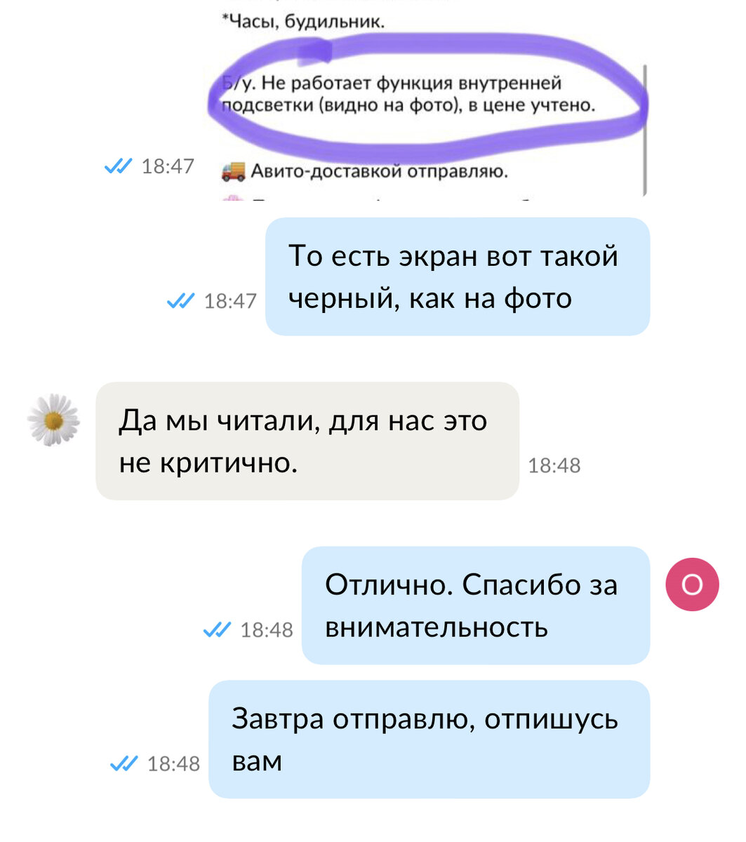 314₽ в копилку Авито. Новые деньги из воздуха | Олеся про деньги | Дзен