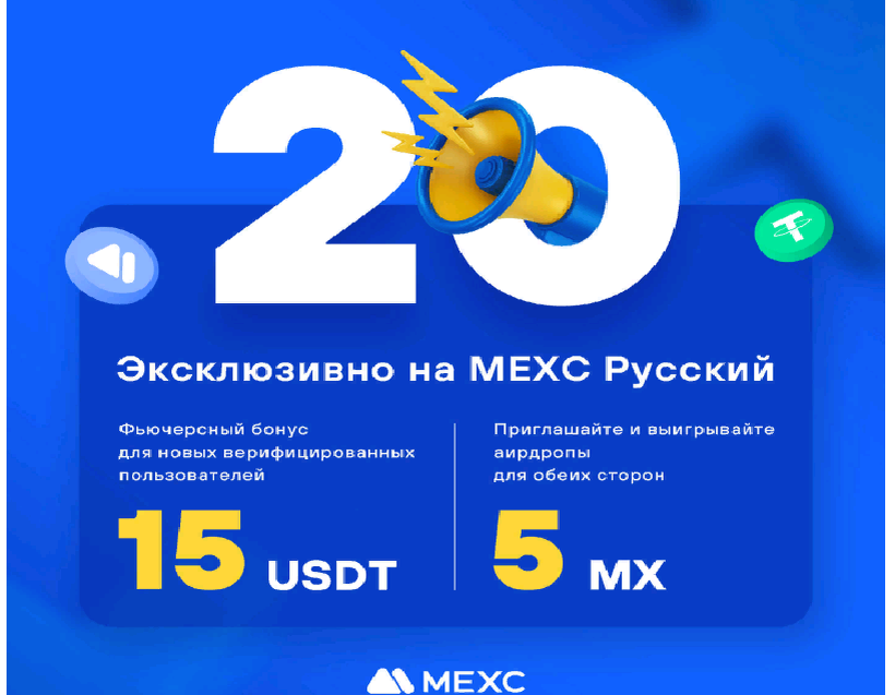 Криптовалюта.