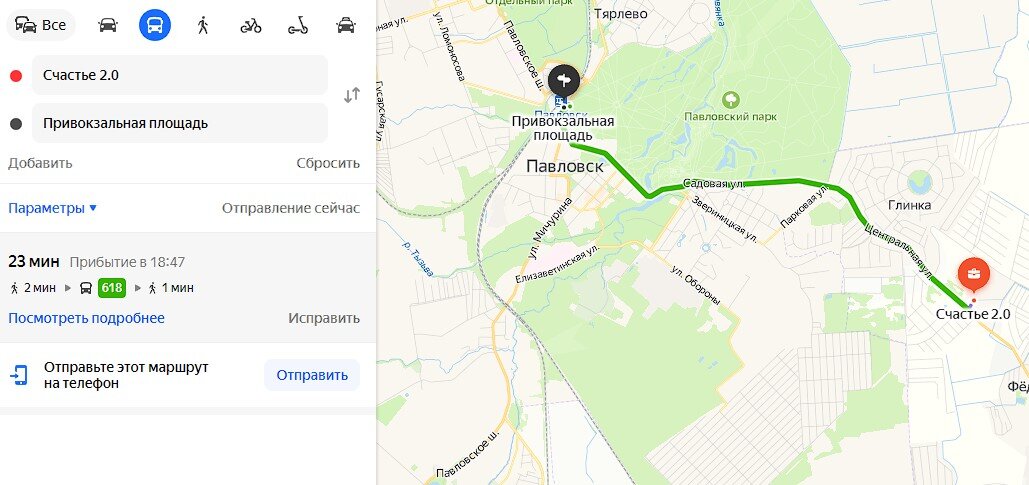 ЖК “Счастье 2.0”. На общественном транспорте до Павловска, ст.м. Купчино и ст.м. пл. Восстания. Листайте карусель.1 из 3