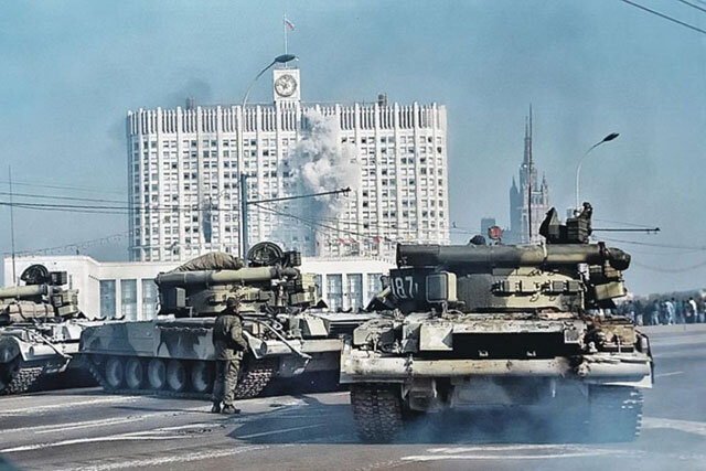 Танки у Белого дома. 4 октября 1993 года