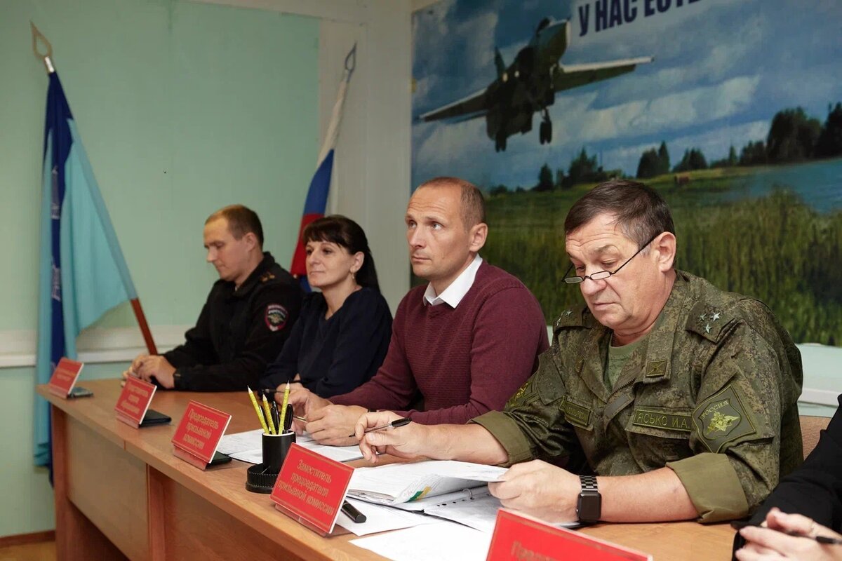Военных комиссариатов (военкоматов) фон на рабочий стол.
