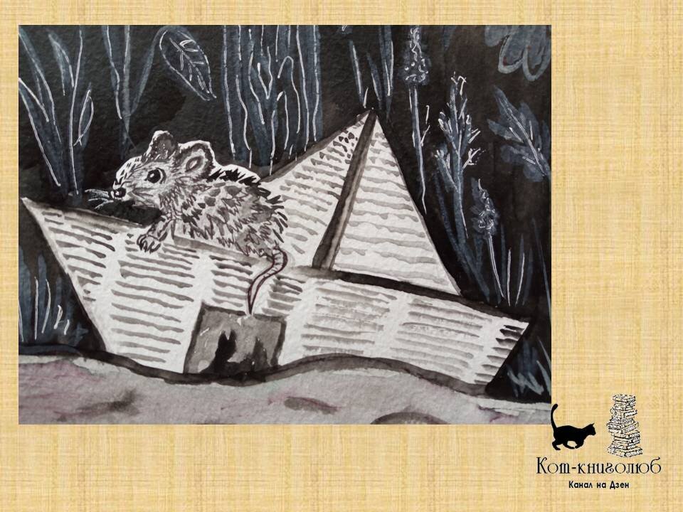 А это прошлогодний Инктобер. Рисовала мышонка Пика.