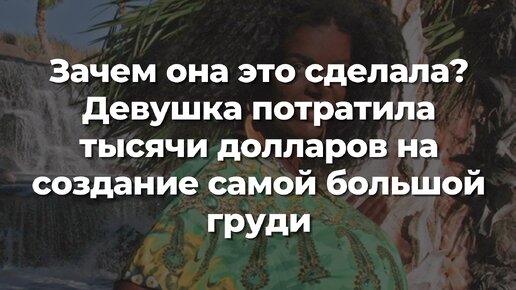 Большие попки порно смотреть в hd, секс большие попки онлайн.