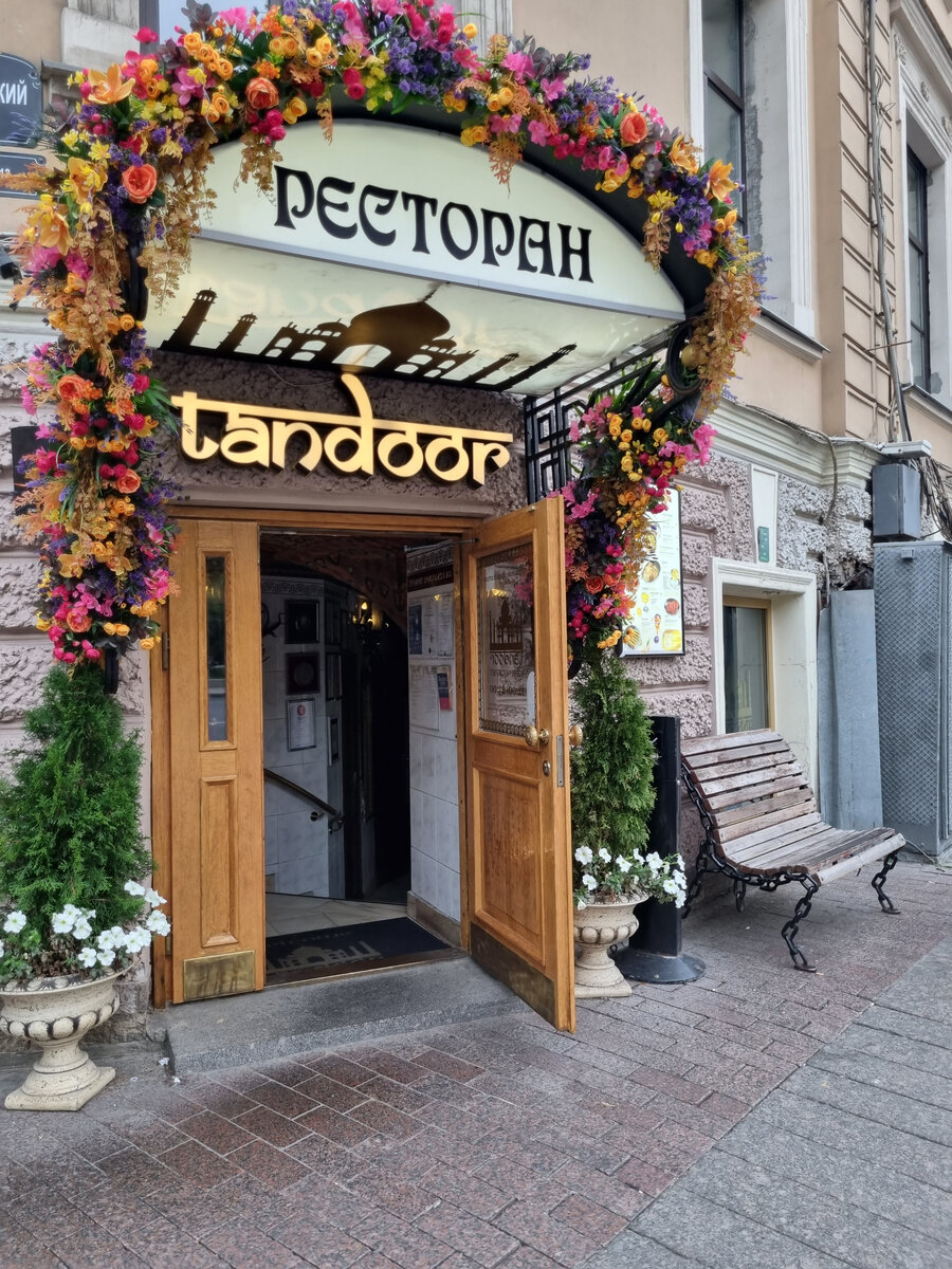 Pro.Tandoor. Ужин в старейшем индийском ресторане Санкт-Петербурга за 2160  руб. | Pro.Еду, Меню и Рестораны | Дзен