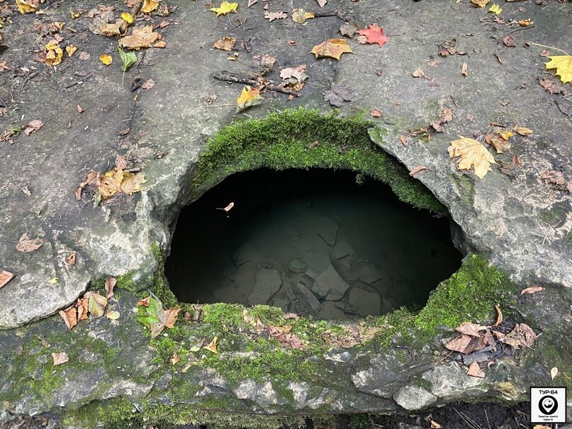 №2 (Колодец «Денежного» родника)