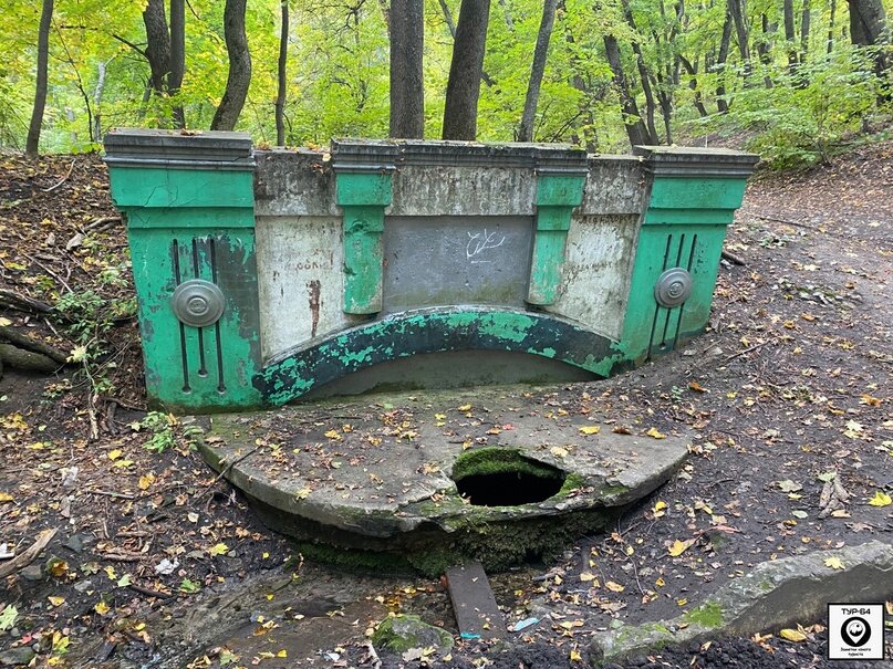 №1 «Денежный» родник