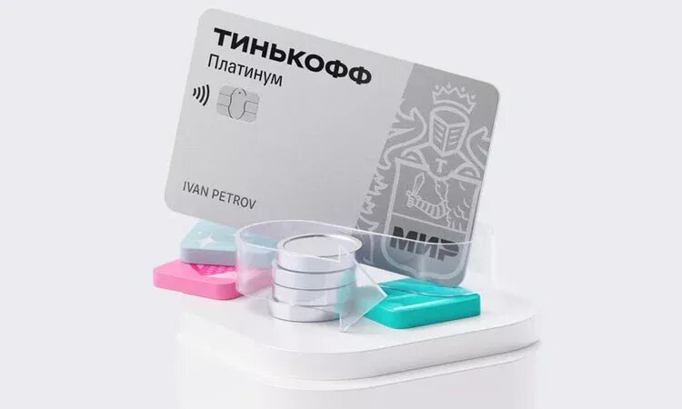 Кредитная карта Тинькофф Платинум МИР