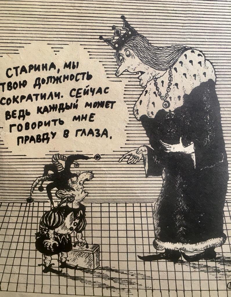 Из личной коллекции Корниенко Е.