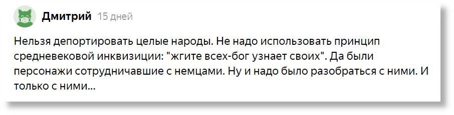 Сообщение читателя канала, примерно август 2021 года.