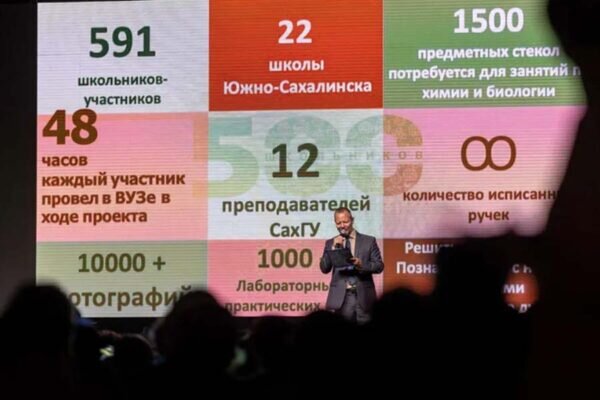    Фото: пресс-служба Минобрнауки РФ