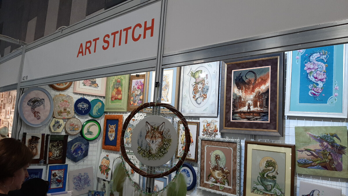 формула рукоделия 2023 в москве зима