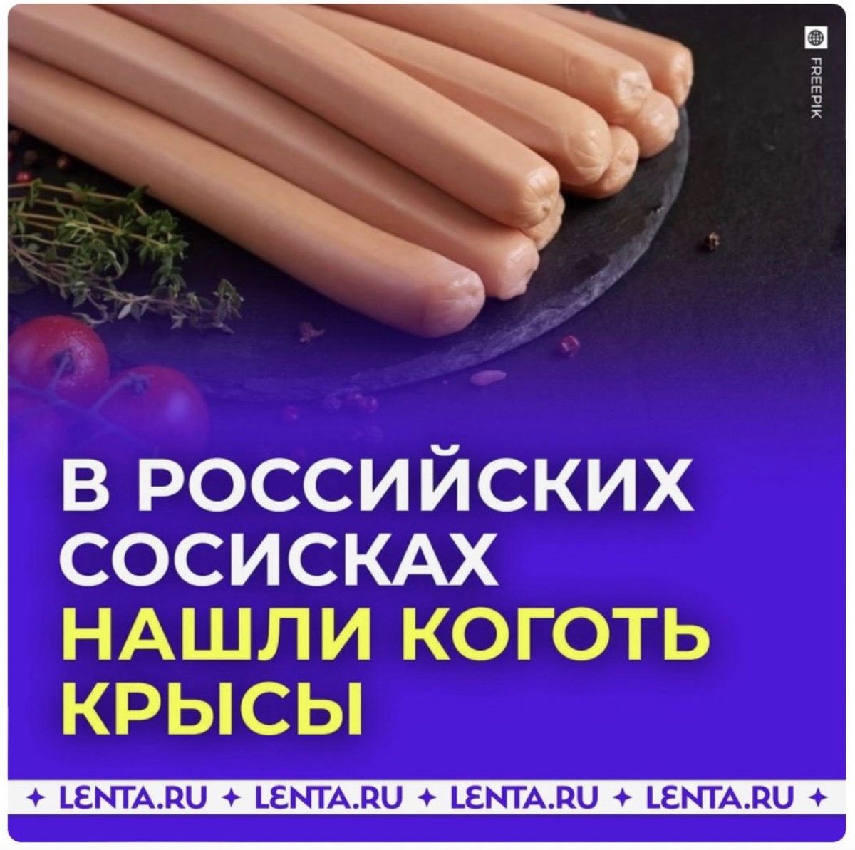 Как сделать заголовок, который генерит трафик