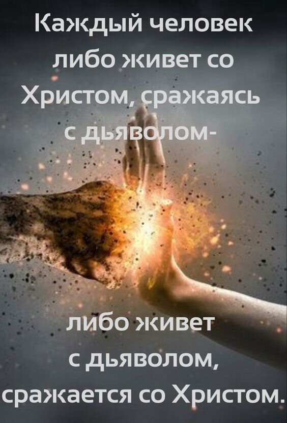 Одно из двух, третьего не дано… Источник: https://ru.pinterest.com/pin/981644050013280365/