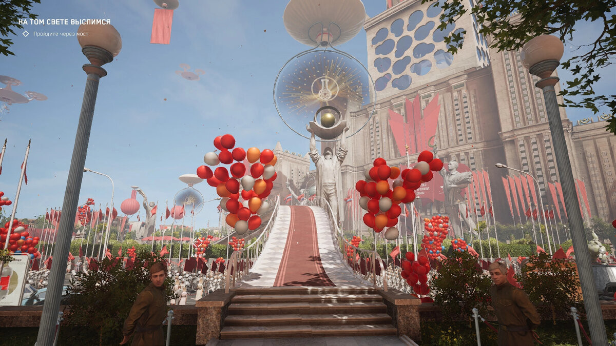 Атмосфера праздника в альтернативном СССР выглядит прекрасно!