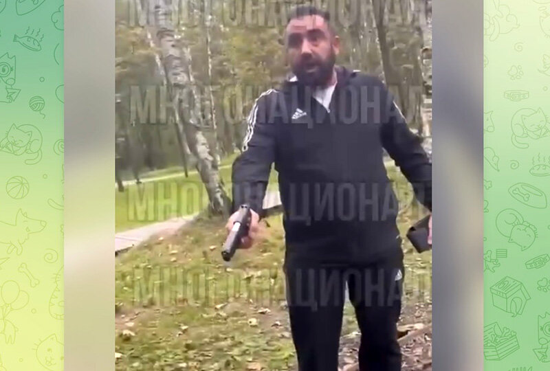    Угрозы от мигранта в московском парке