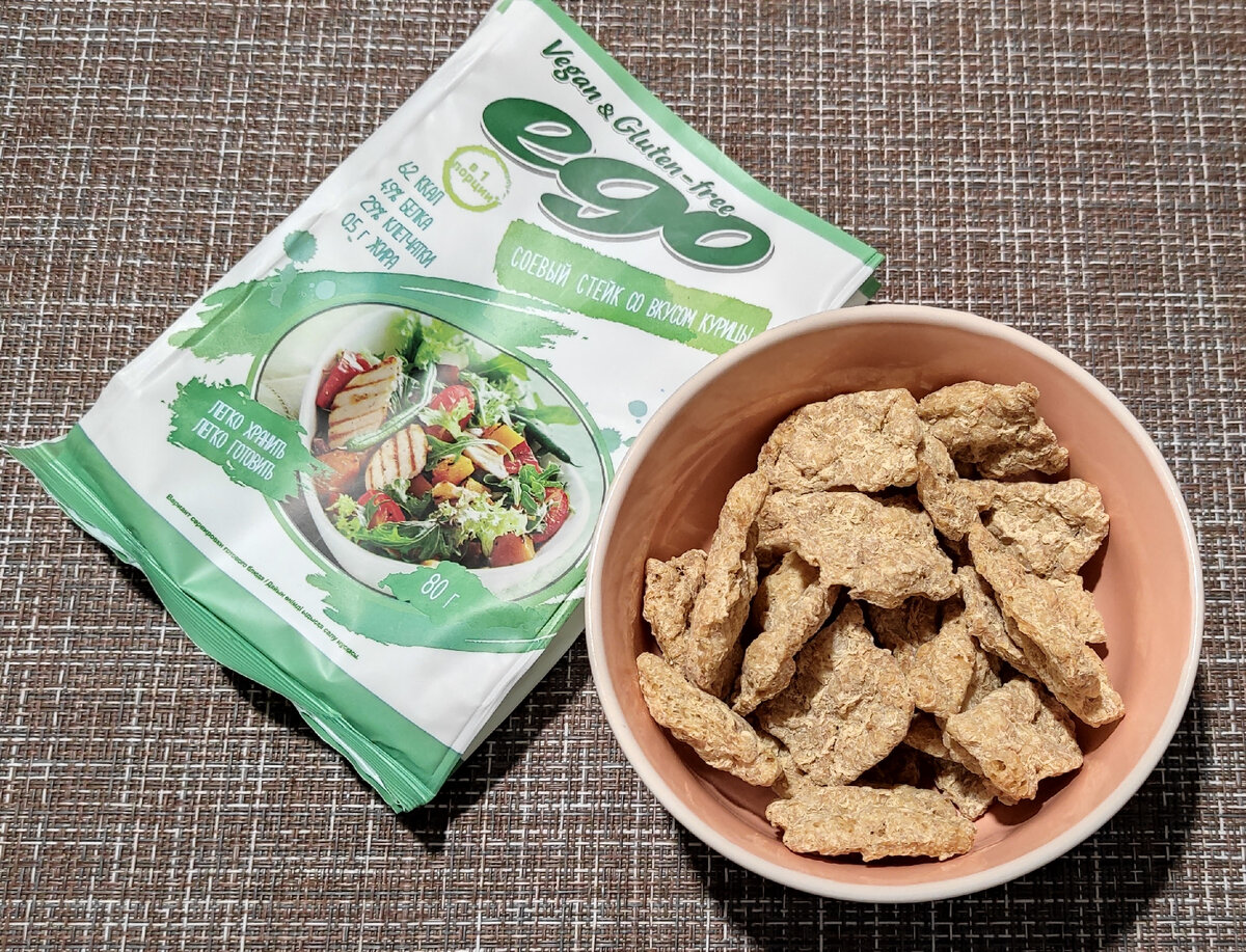 "EGO". Соевый стейк со вкусом курицы. Вес: 80 г. Цена: 132,99 р. Цена (По акции): 69,90 р. 