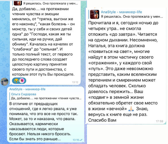 -12