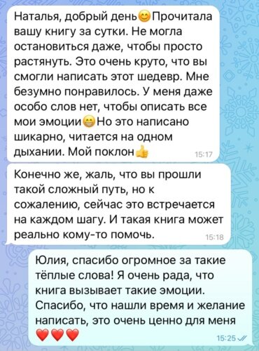 -11