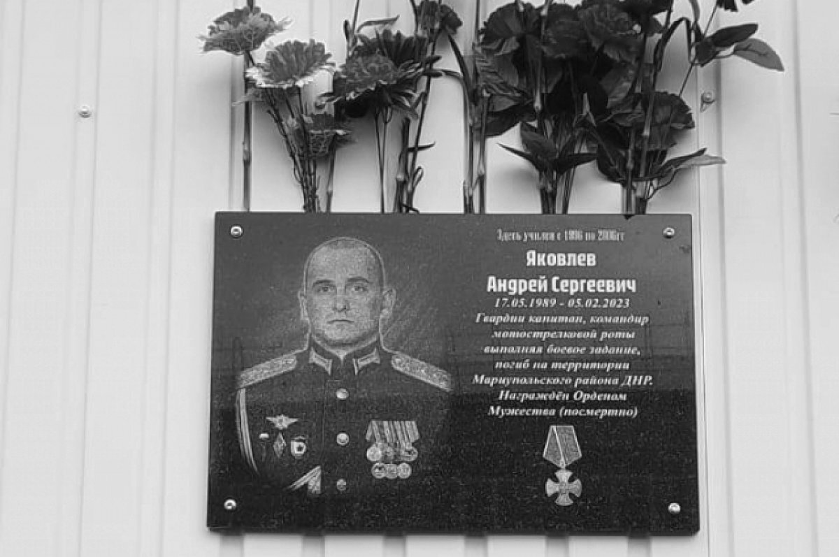    Житель Томской области Андрей Яковлев погиб в ходе СВО в феврале