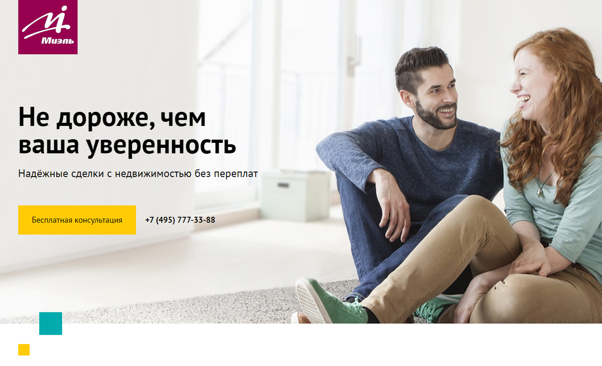 (ТОП-15) Рейтинг агентств по продаже недвижимости, а также риэлторских ...