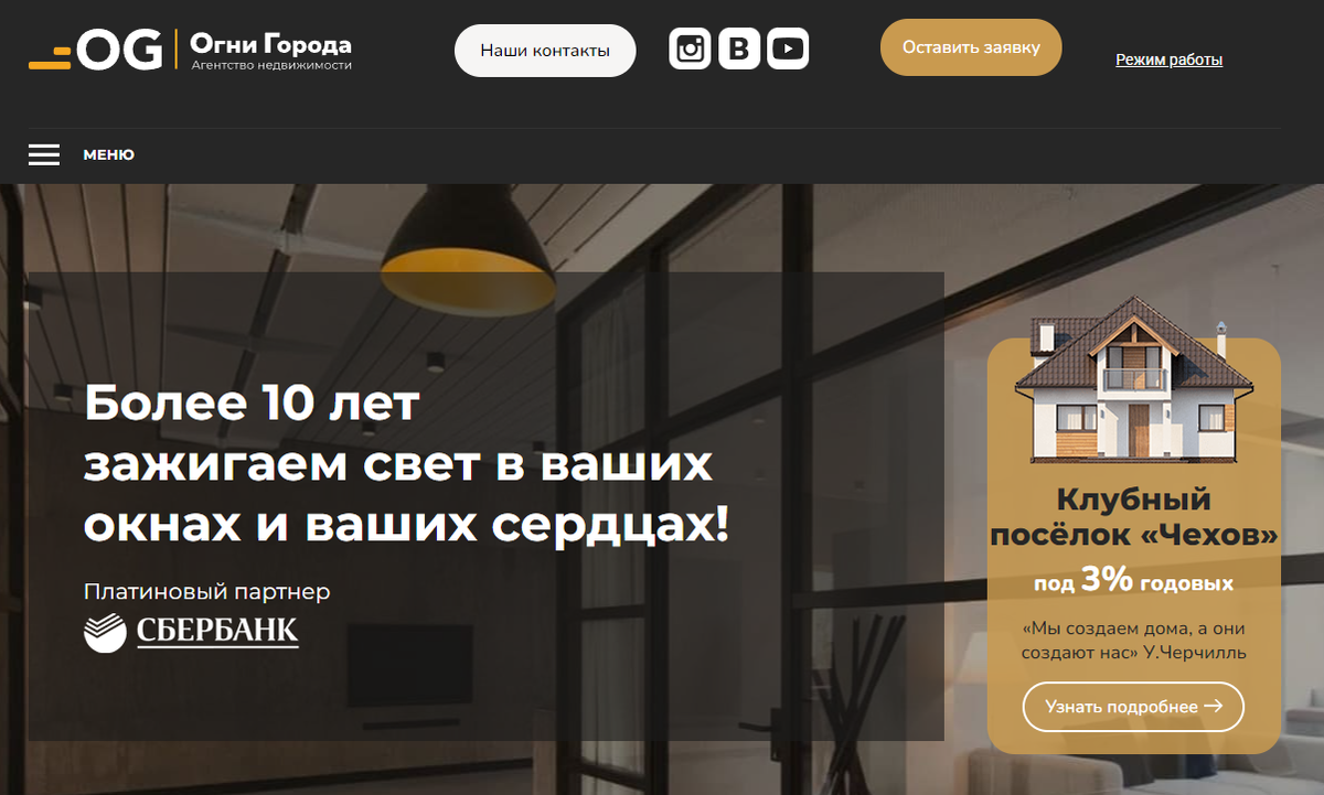 (ТОП-15) Рейтинг агентств по продаже недвижимости, а также риэлторских ...