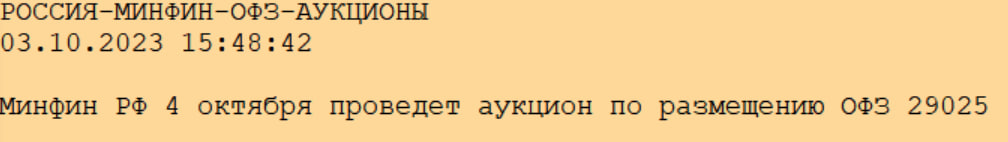 Доброе утро, всем привет!Среда...Про нефть.Цена на нефть продолжит оставаться высокой по мере роста спроса на энергоносители, говорит генеральный секретарь ОПЕК+ Хайтам аль-Гайс.-12