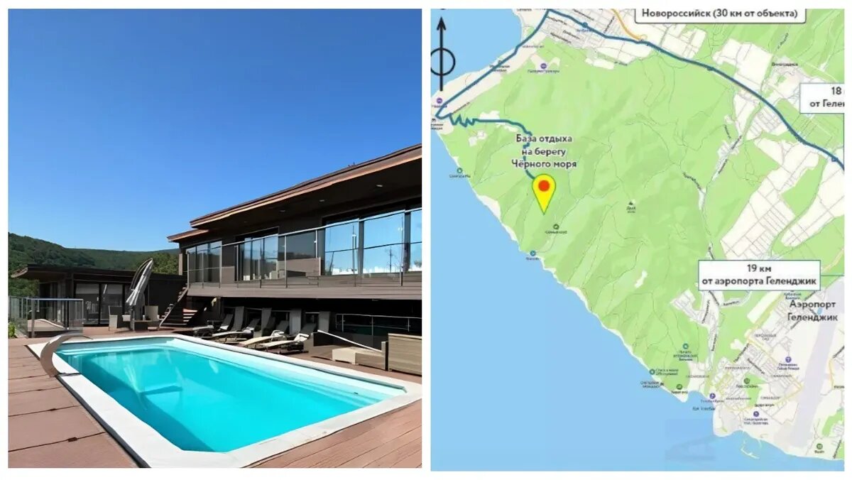 Дача Пригожина в Геленджике. Фото: t.me