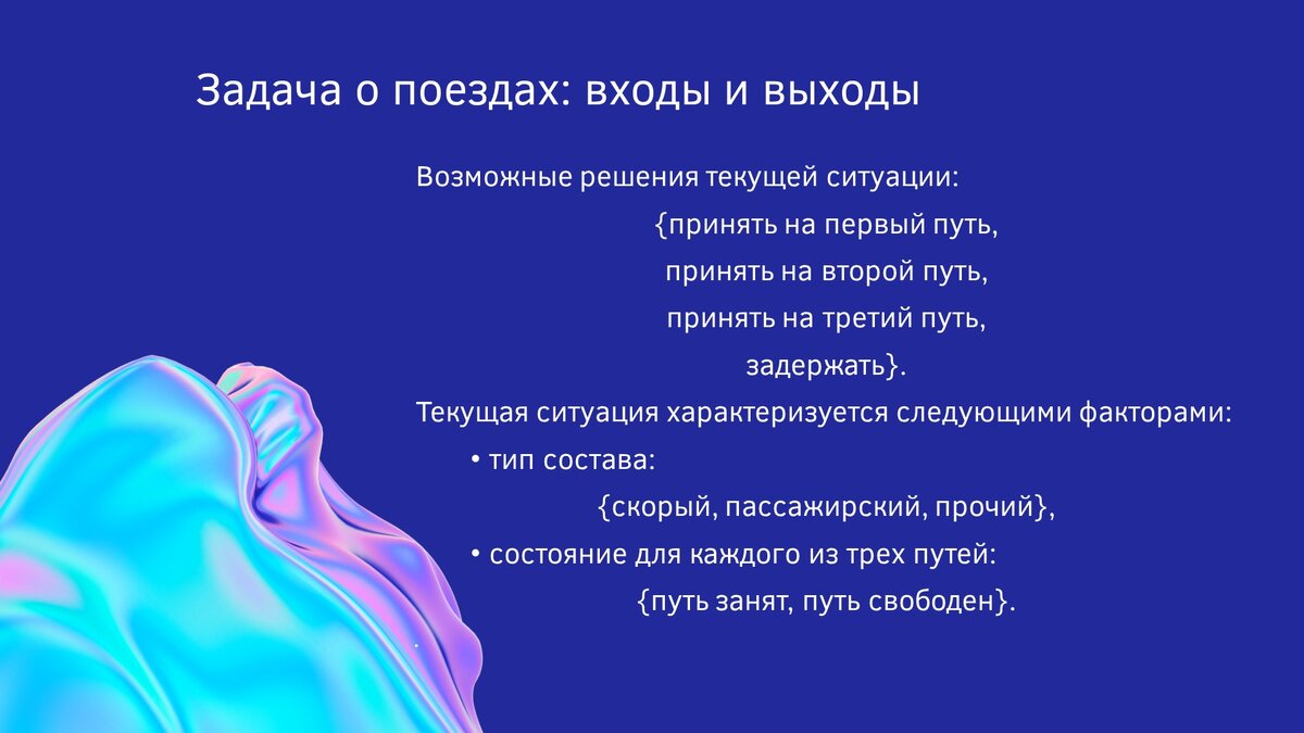 Текстовые задачи, решаемые алгеброй логики | Самостоятельная работа | Дзен