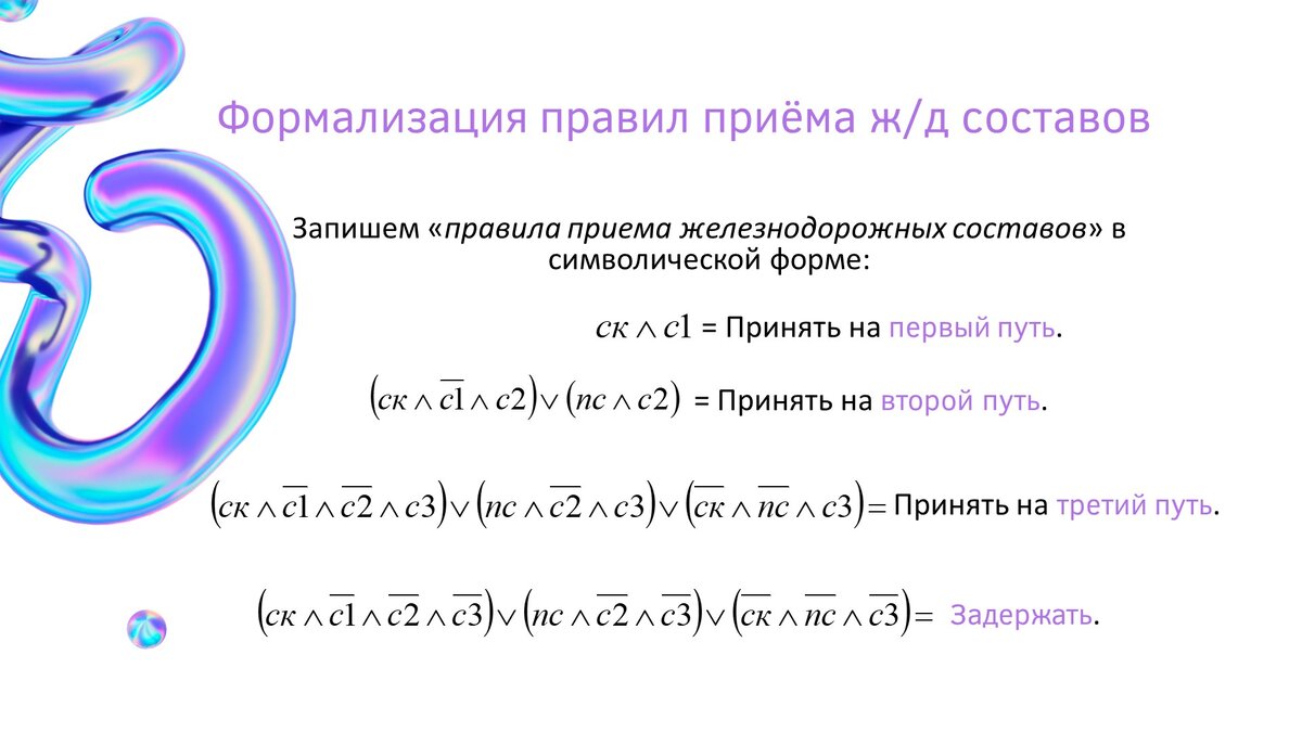 Текстовые задачи, решаемые алгеброй логики | Самостоятельная работа | Дзен