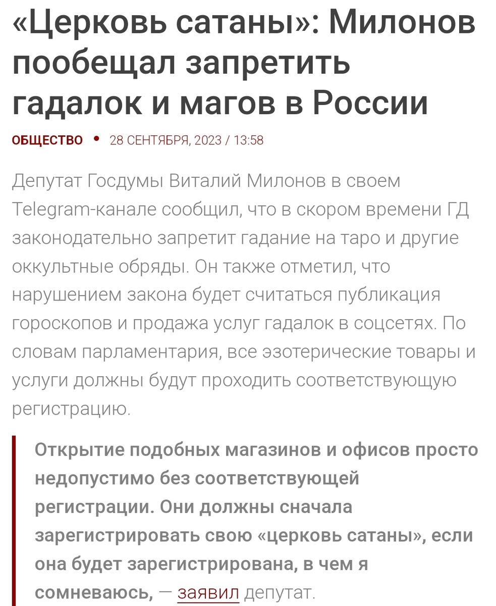 Из ленты