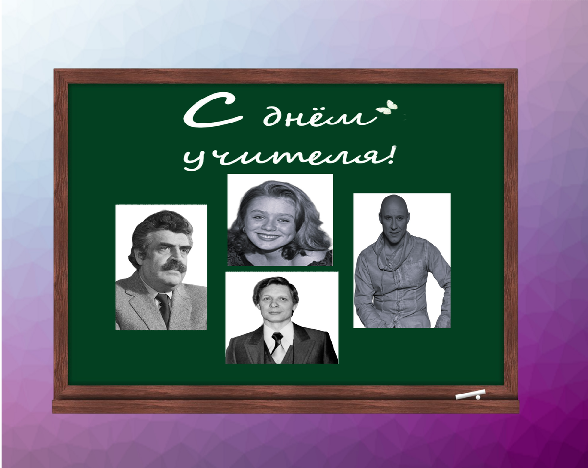 Стихи про учителей: благодарности, прощания, поздравления с Днем учителя