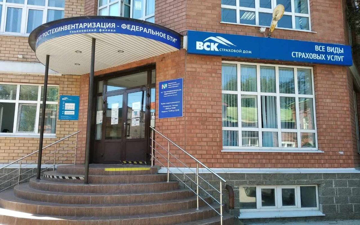    Жители Воронежа в первую половину 2023 года отдали за «страховку» порядка 7,5 млрд рублей Фото с сервиса «Яндекс.Карты»