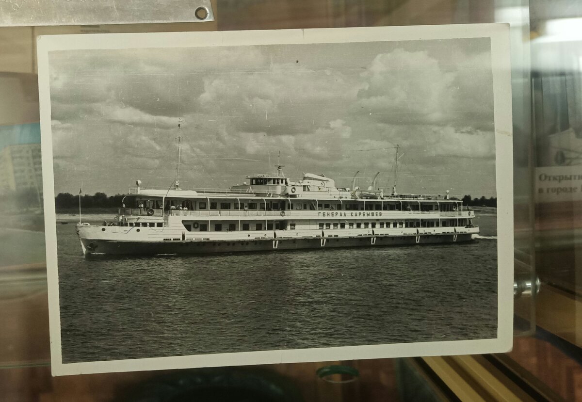 Фото из школьного музея