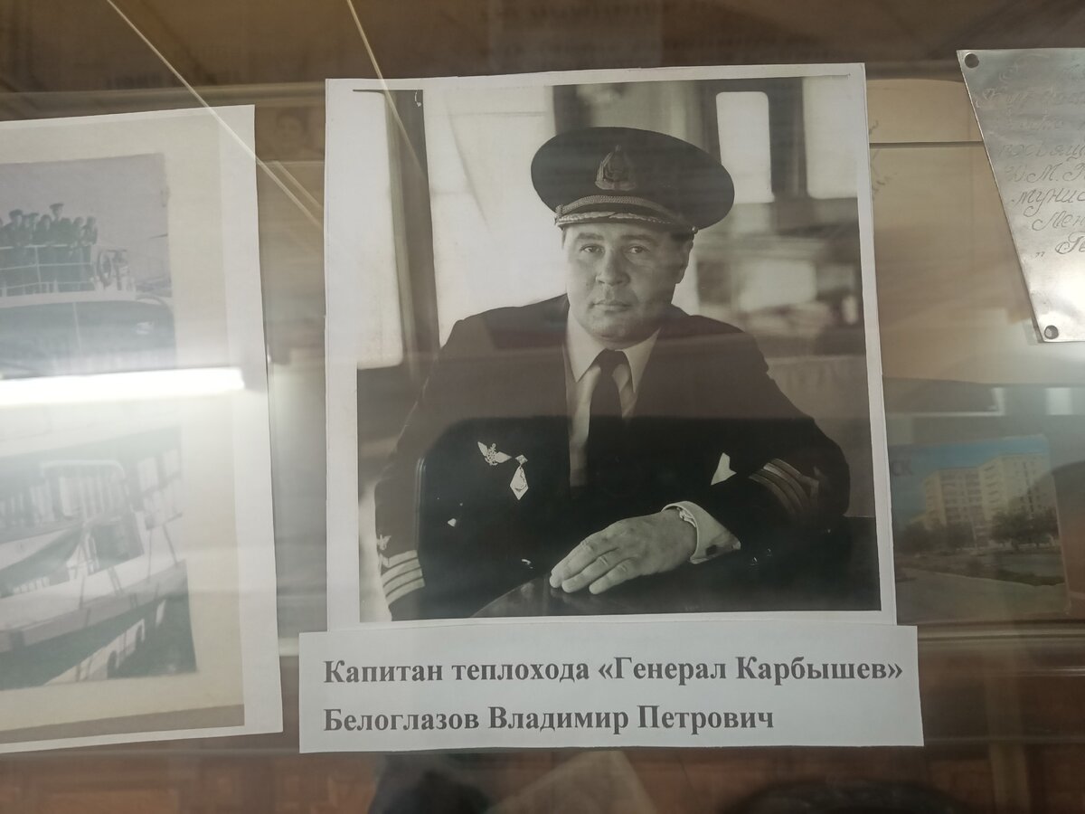 Фото из школьного музея