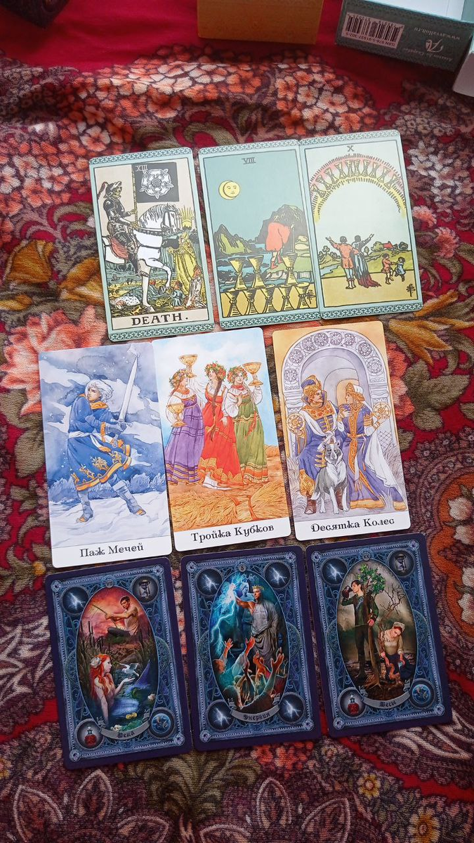 Видит ли мужчина в кверентке будущую жену?