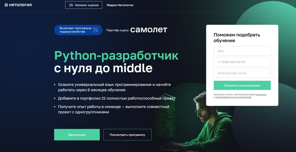 Типовой пример маркетинга "обучаторов" 